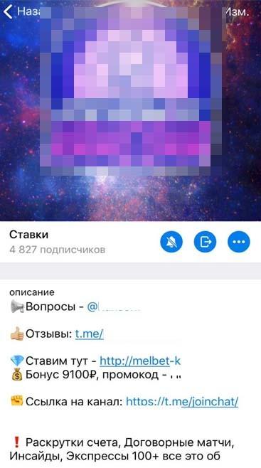 Создание посадочной страницы