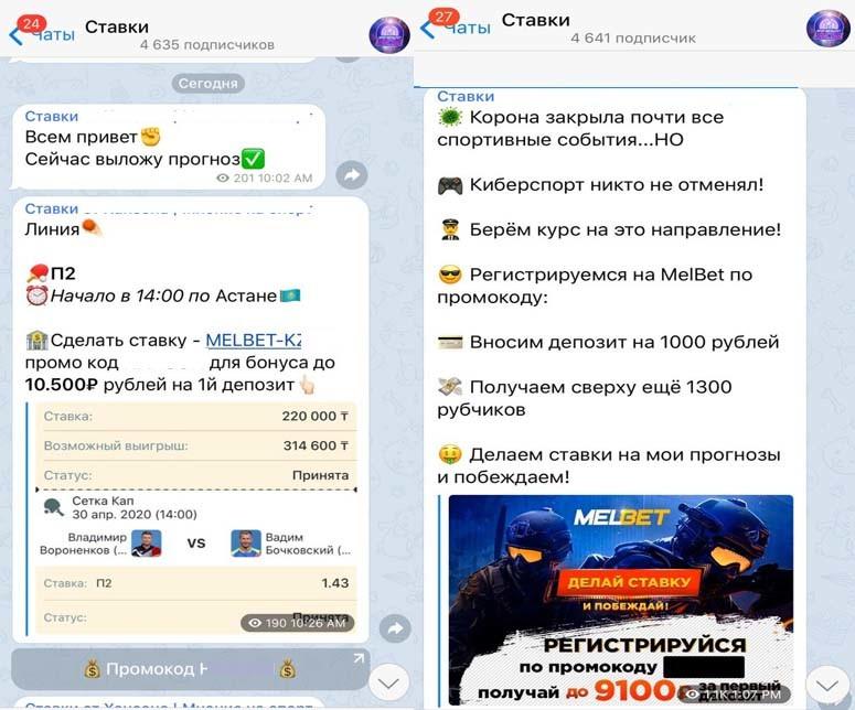 Заполнение контентом