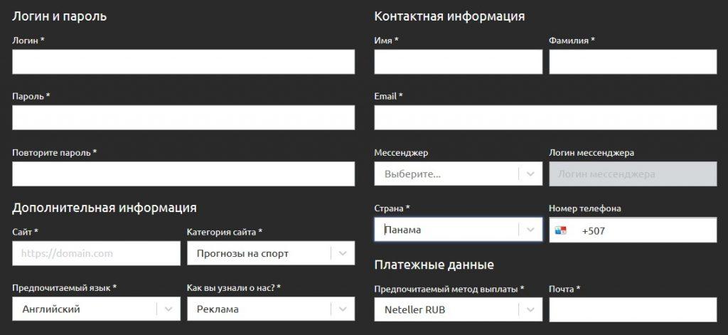 Форма регистрации Мелбет партнерка